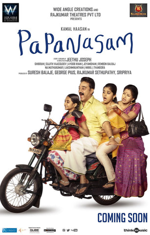 Papanasam